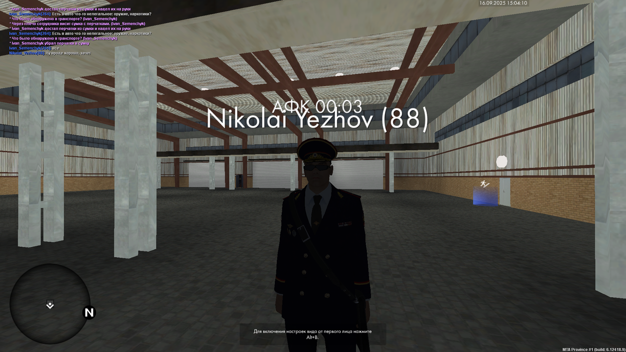 Снимок экрана (701)