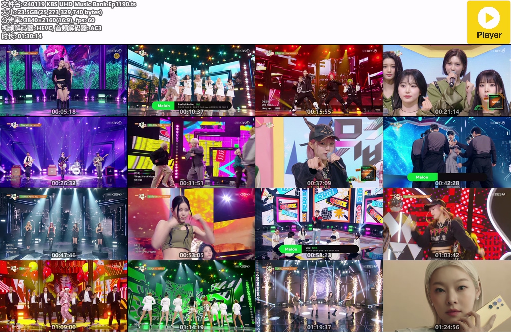 KBS2 UHD 音乐银行 Music Bank 뮤직뱅크 Ep1190 (2024-01-19) UHDTV 2160p H265 - 23.54GB