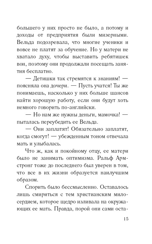 ITD000000000812071-page-0015