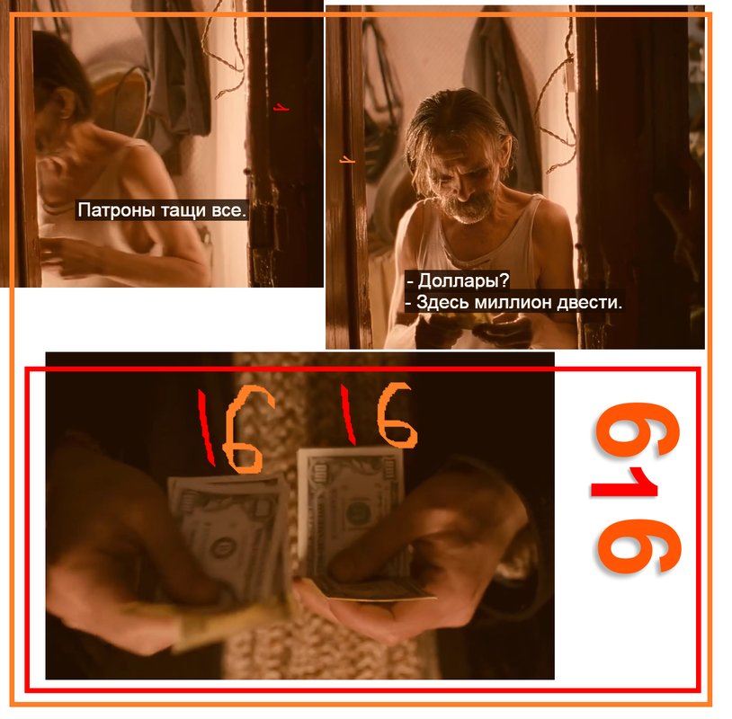 Я 6Р(О)ДЯГА С Д(Ы)61Р(О)Й В КА(Р)МАНЕ