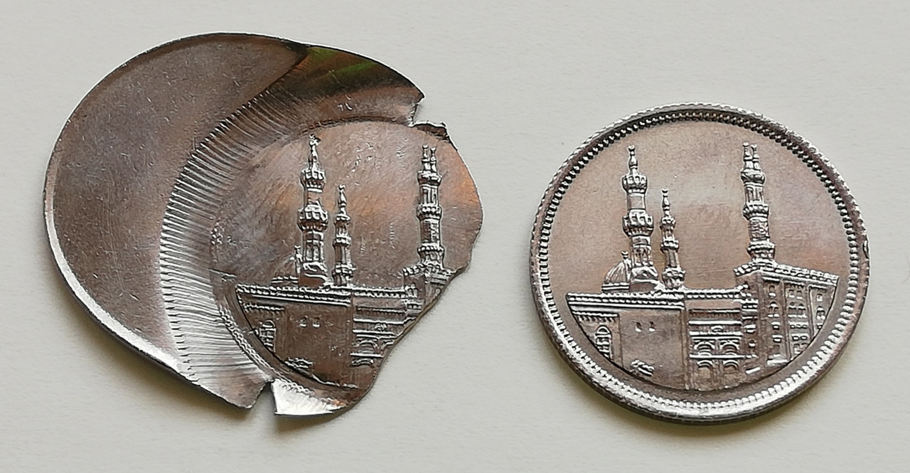 1992 20 Piastras Egipto Acuñacion desplazada detalle anv