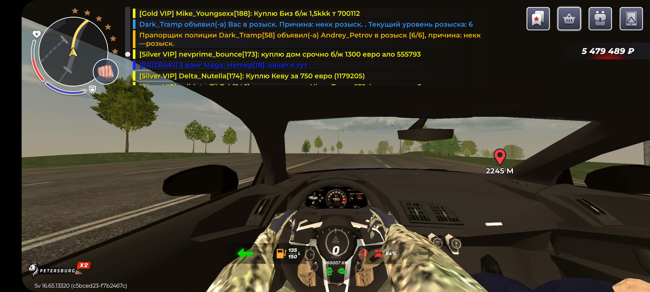 Screenshot 20260405 171028 RAGE RUSSIA