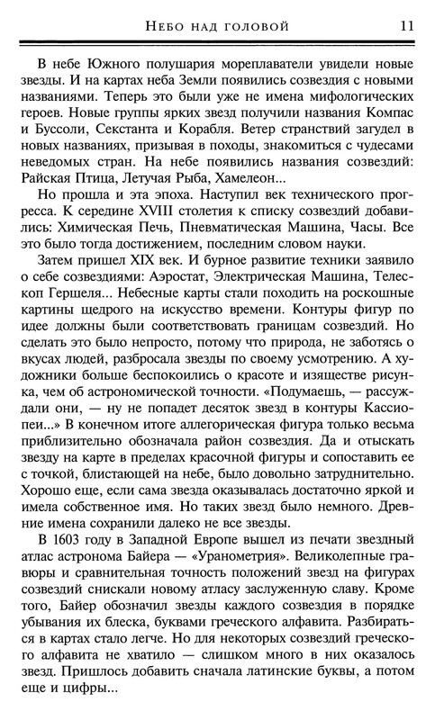 p0012