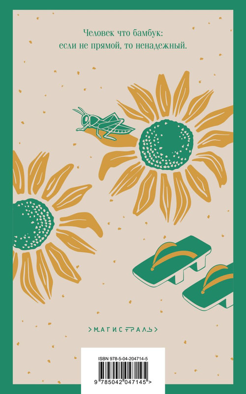 cover4-w820