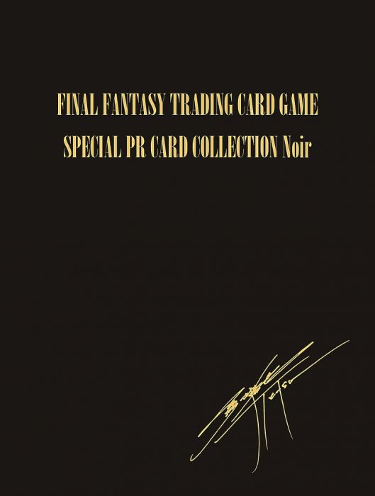 FFTCG Special PR Card Collection Noir | Final Fantasy TCG Forum