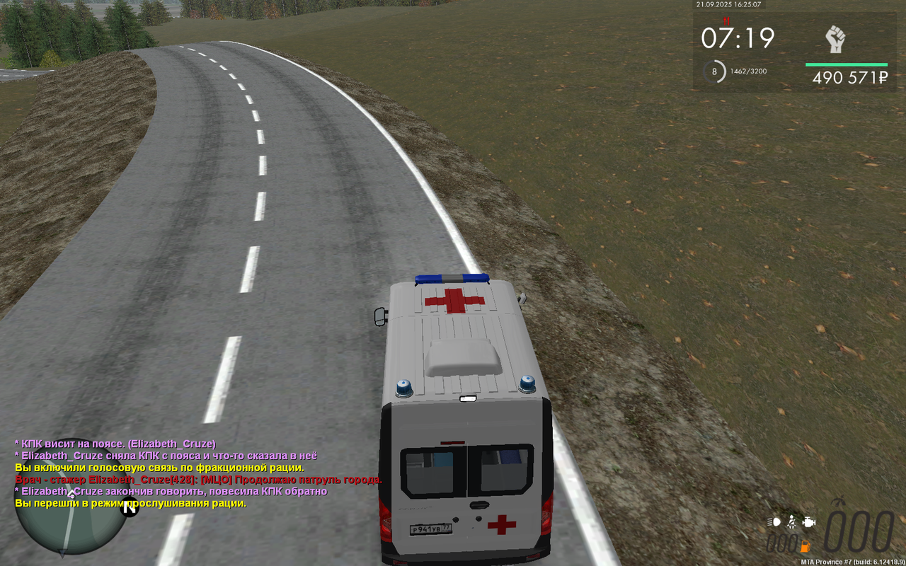 Снимок экрана (3162)