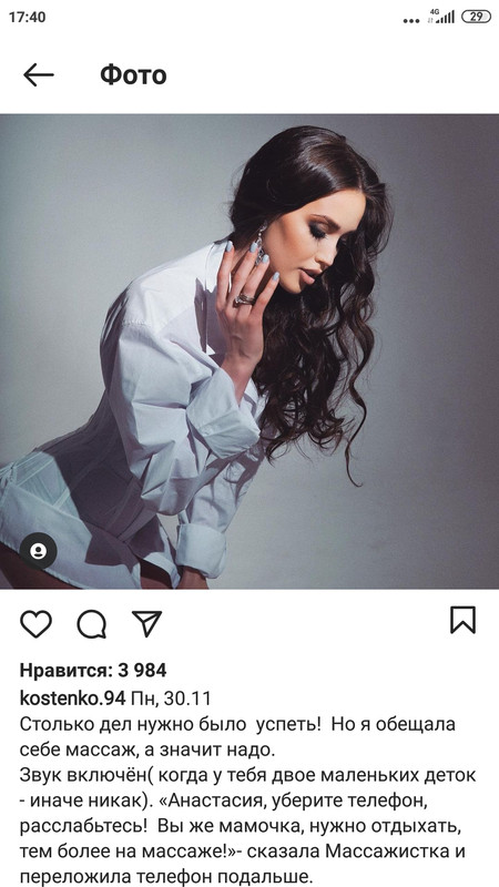 Стебка свобода пропала