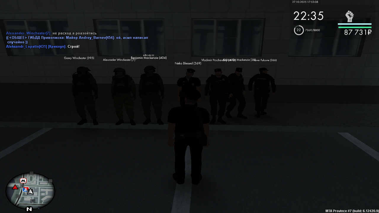 Grand Theft Auto San Andreas Screenshot 2025 10 27 17 53 08 69