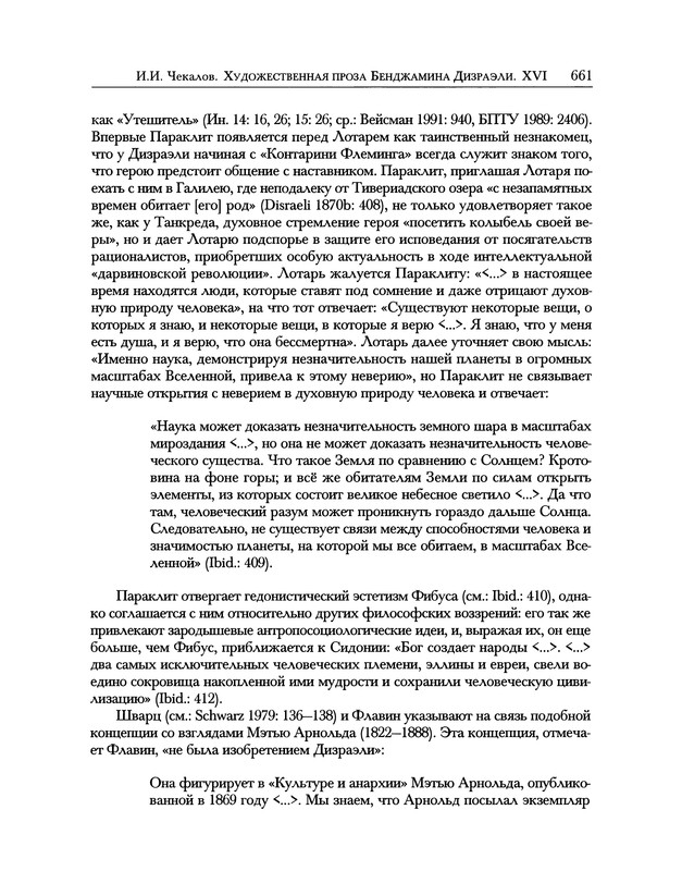 p0807