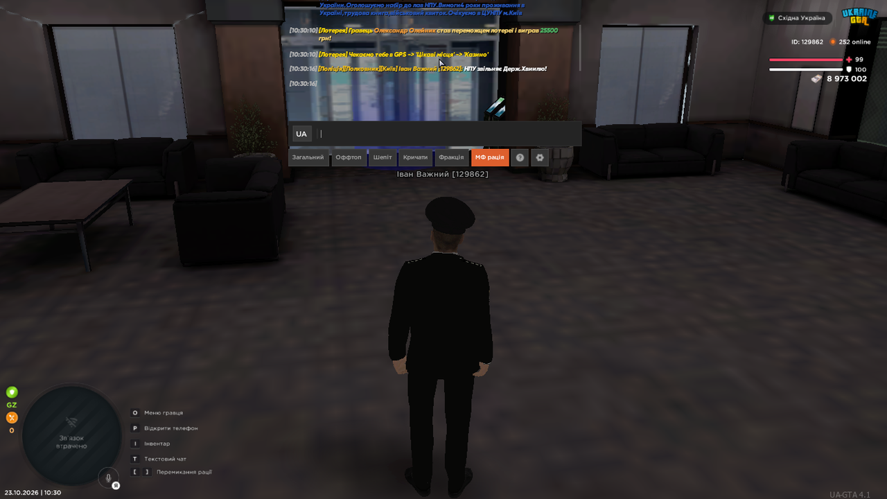 UKRAINE GTA 23 10 2026 10 30 27