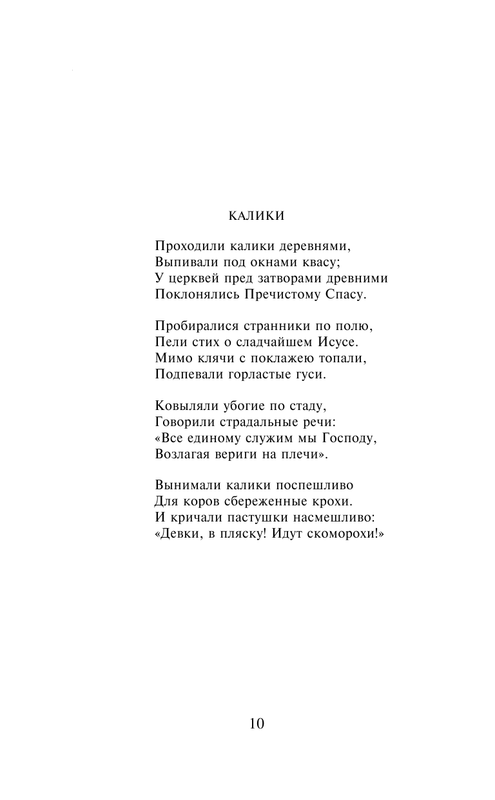 ASE000000000707407-10