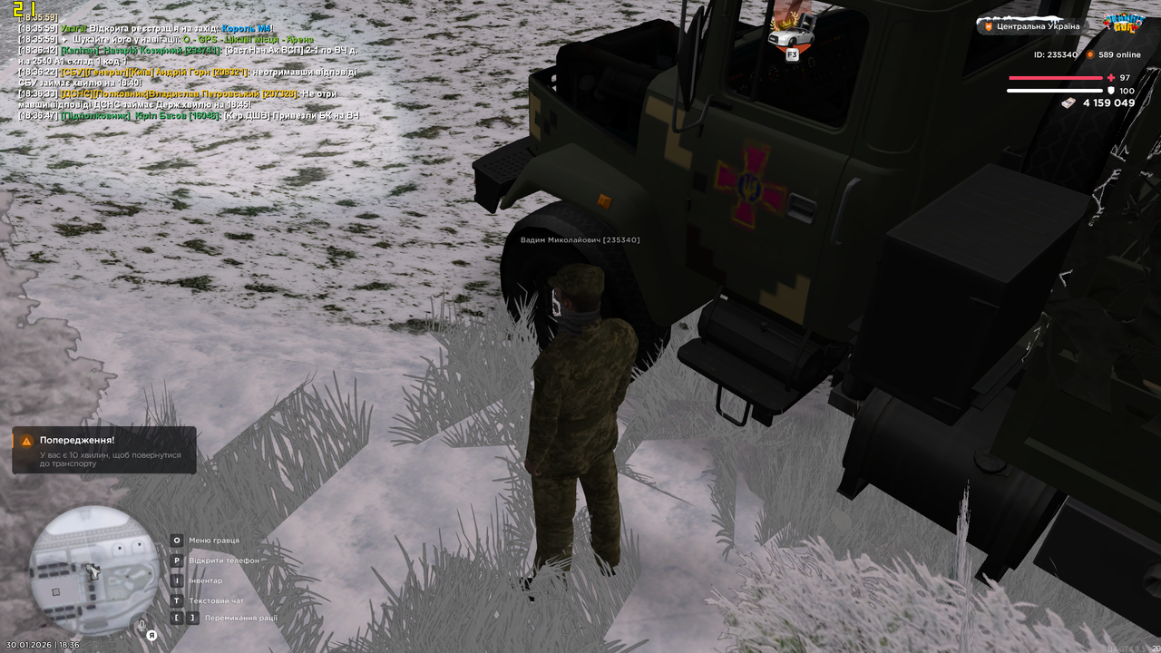 Знімок екрана (1299)