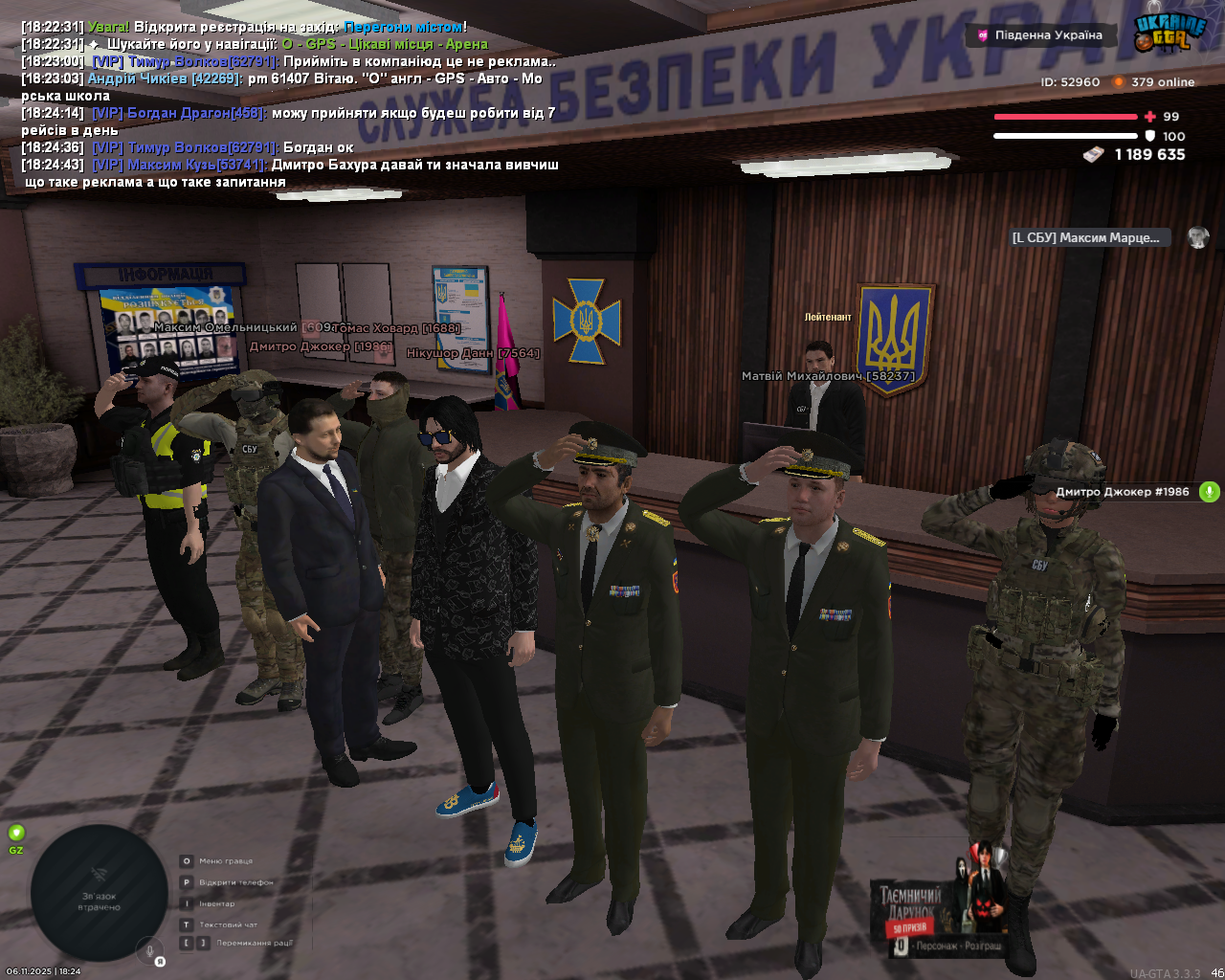 Снимок экрана 1741