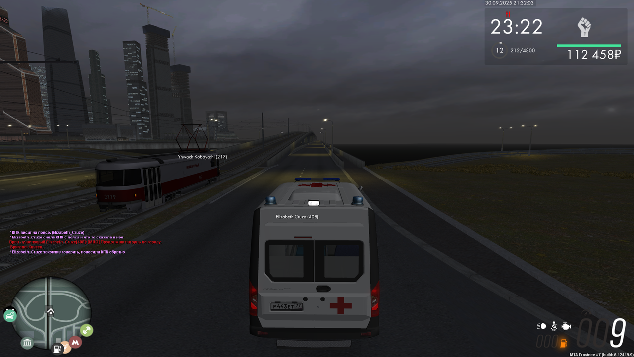 mta-screen_2025-09-30_21-32-03