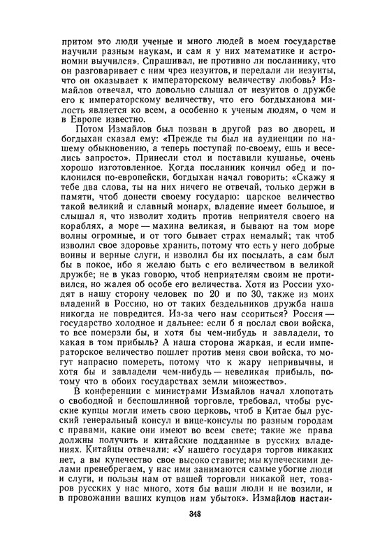 p0350