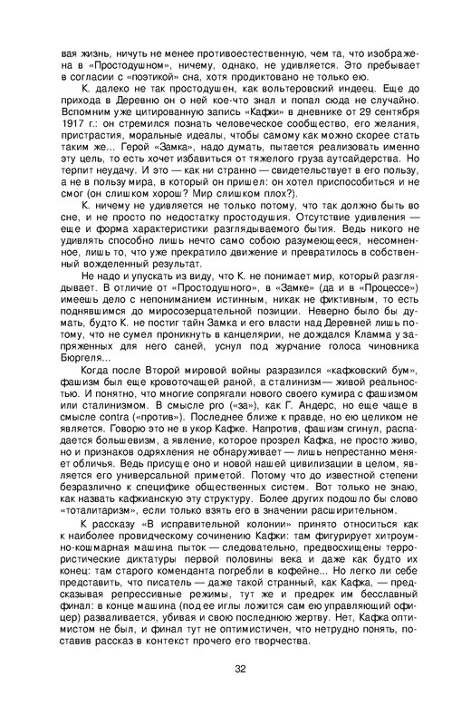 p0035
