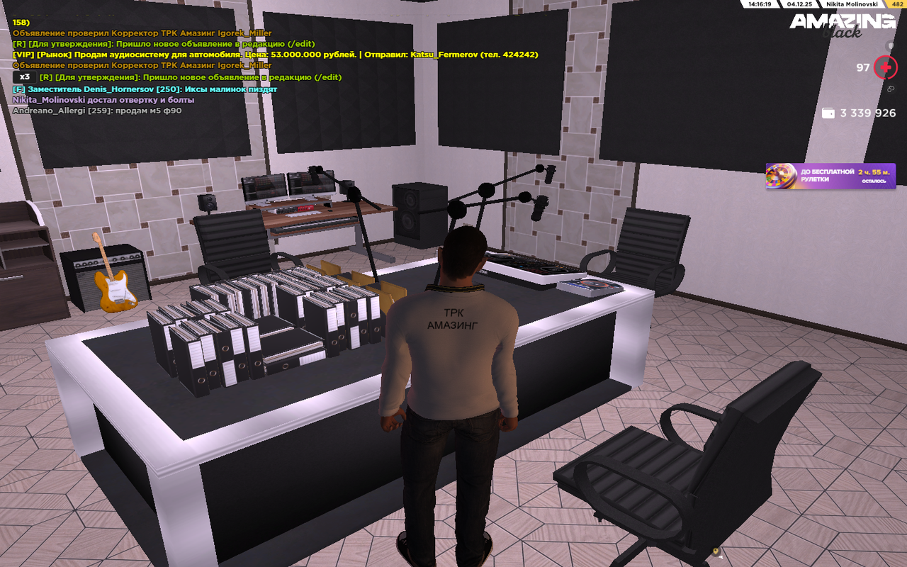 Desktop Screenshot 2025 12 04 14 15 59 82