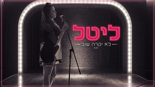 תמונה