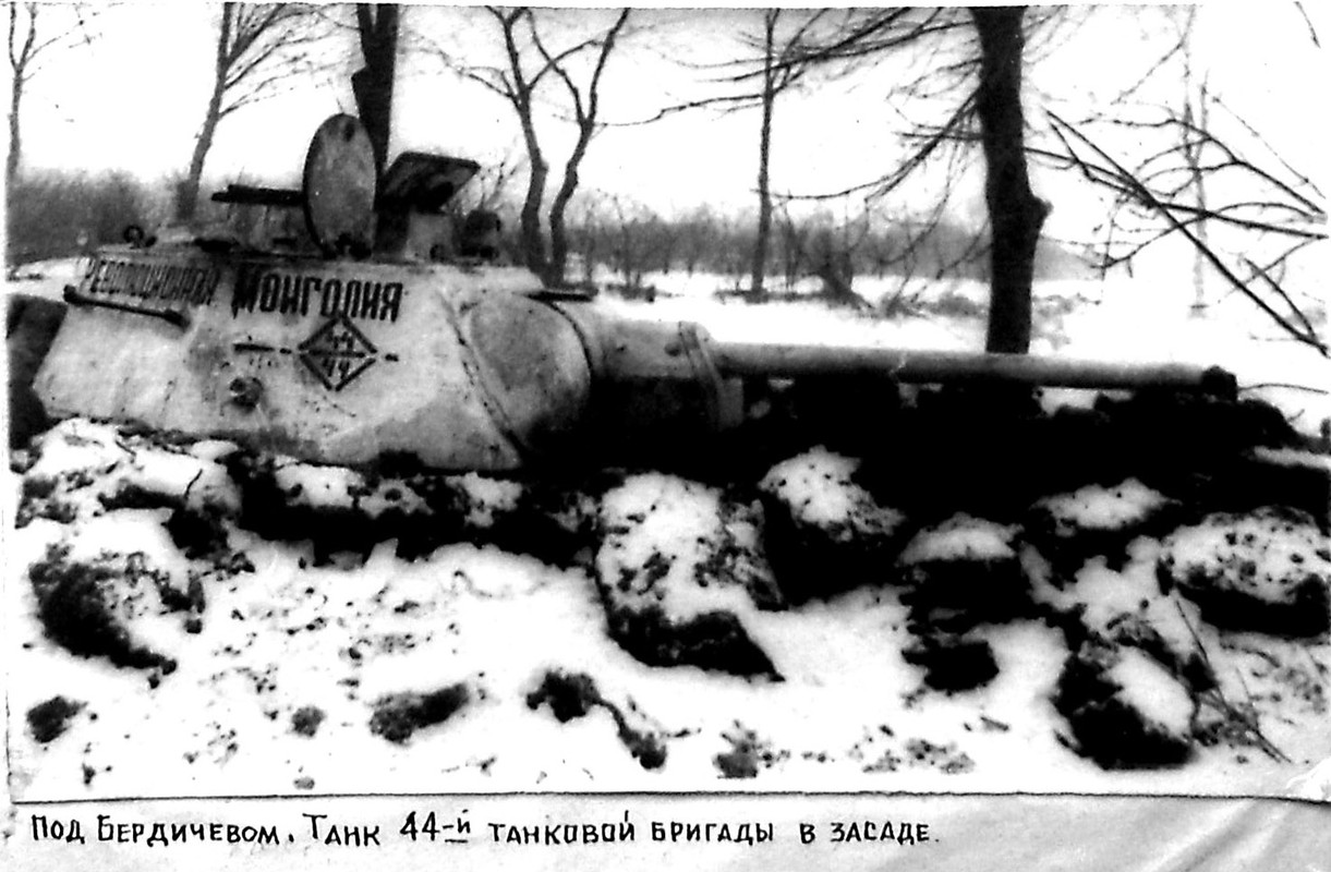 Боевой путь Первой танковой армии и её герои Том 3. Казатинско-Жмеринская наступательная операция (1