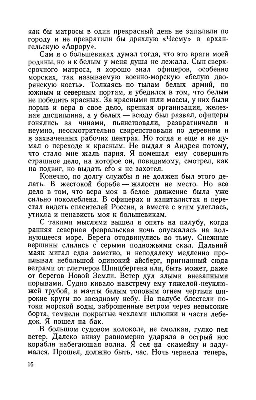 p0018