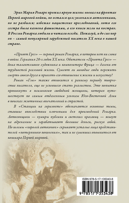 2-cover4