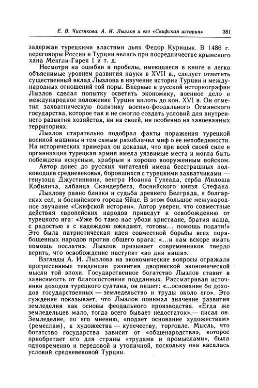 p0381
