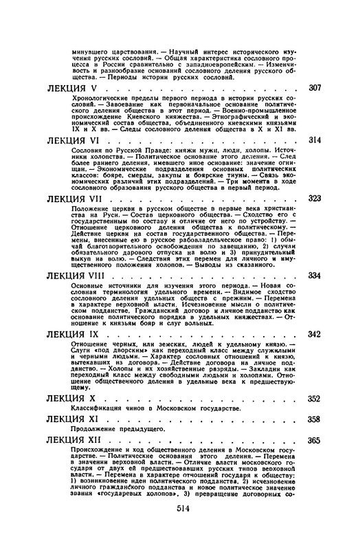p0016