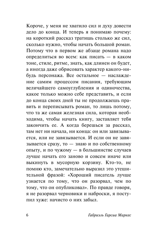 ASE000000000708539-06