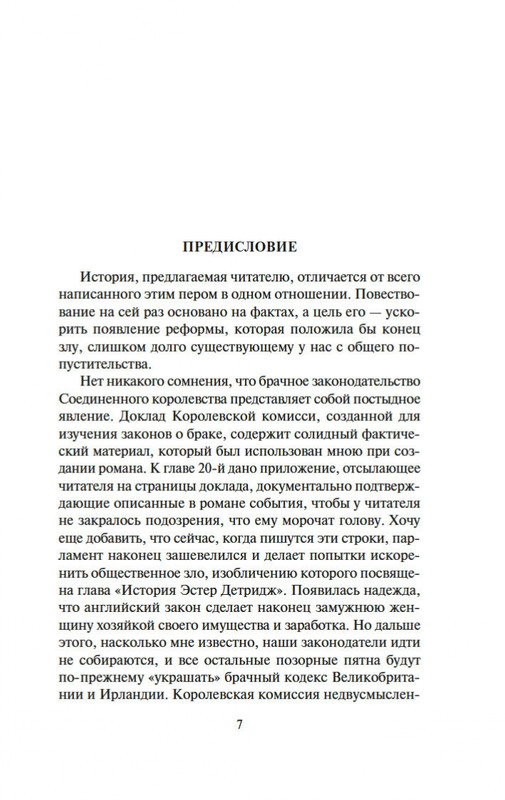 2-page-0004