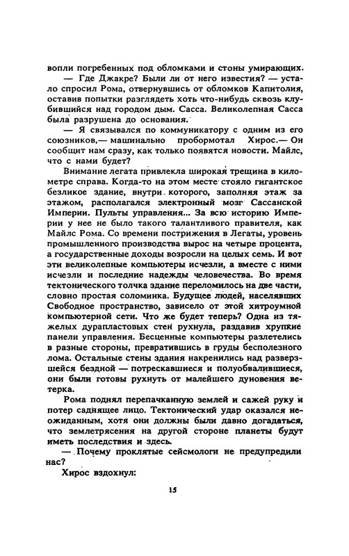 p0017
