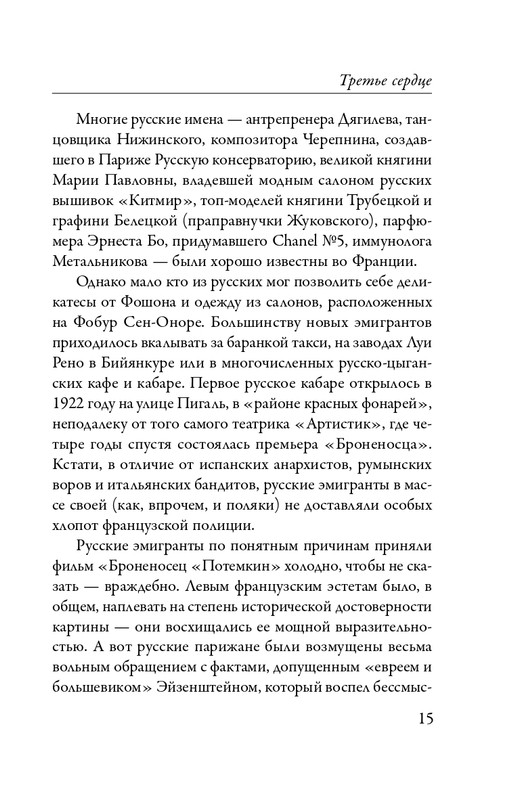 ITD000000000598163-page-0015