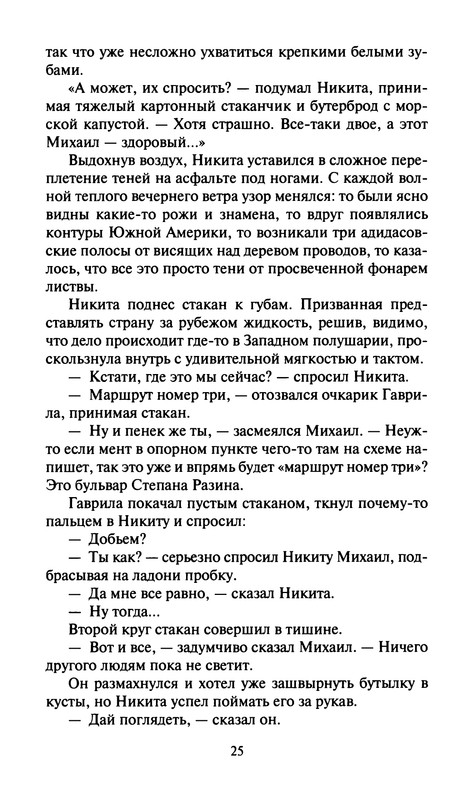 p0027