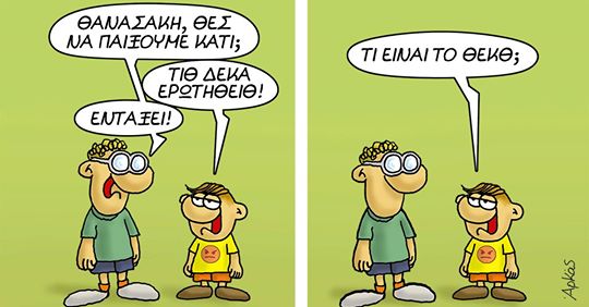 Εικόνα