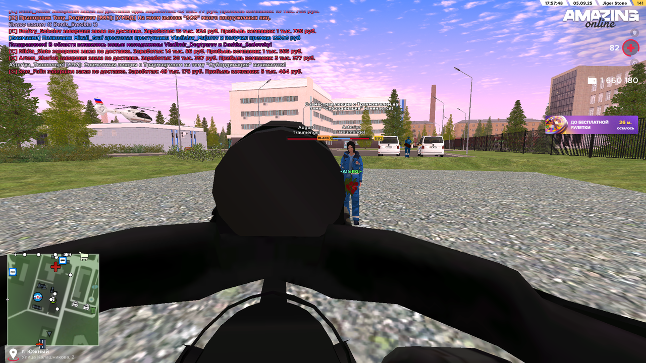 Pc Screenshot 2025.09.05 - 19.57.49.90