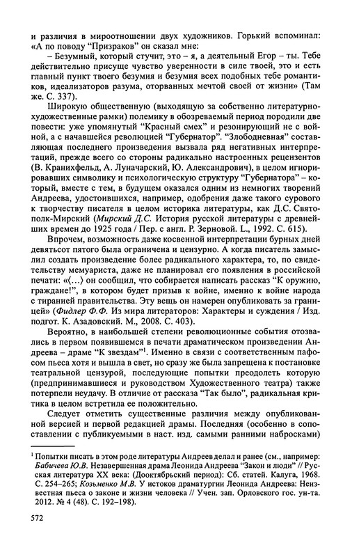p0582