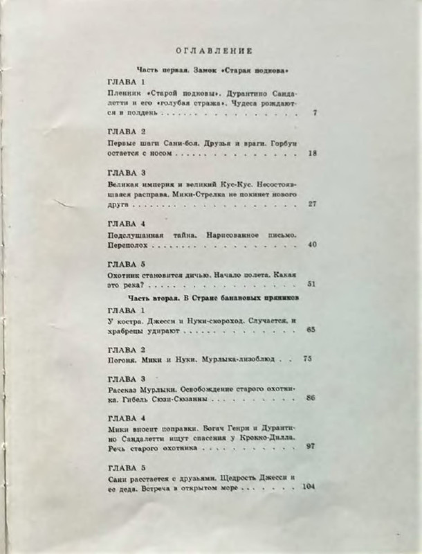 p0011