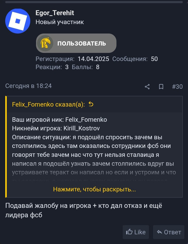 Screenshot-20250516-233943-2.jpg