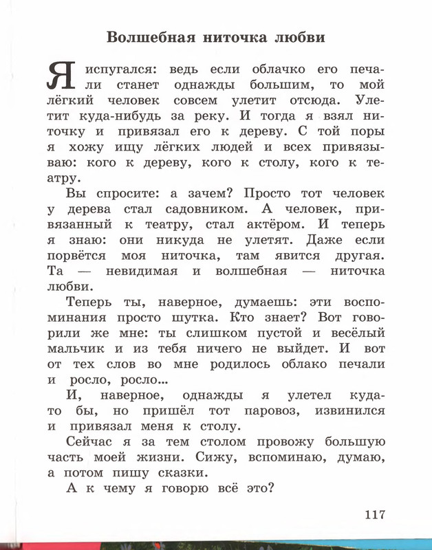 p0121