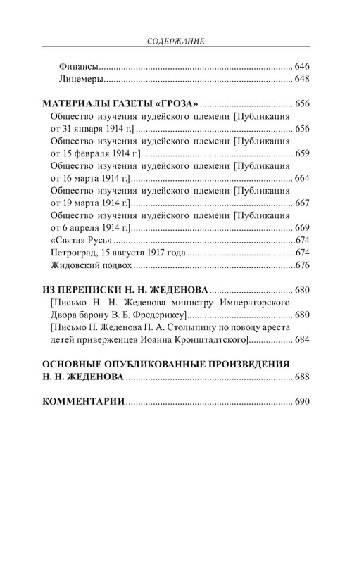 p0060