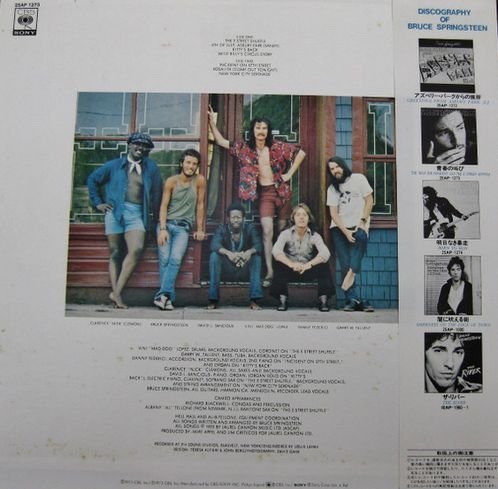 Bruce Springsteen - The Wild, The Innocent & The E Street Shuffle (1973) [Vinyl Rip 1/5.6] DSD | DSF + MP3