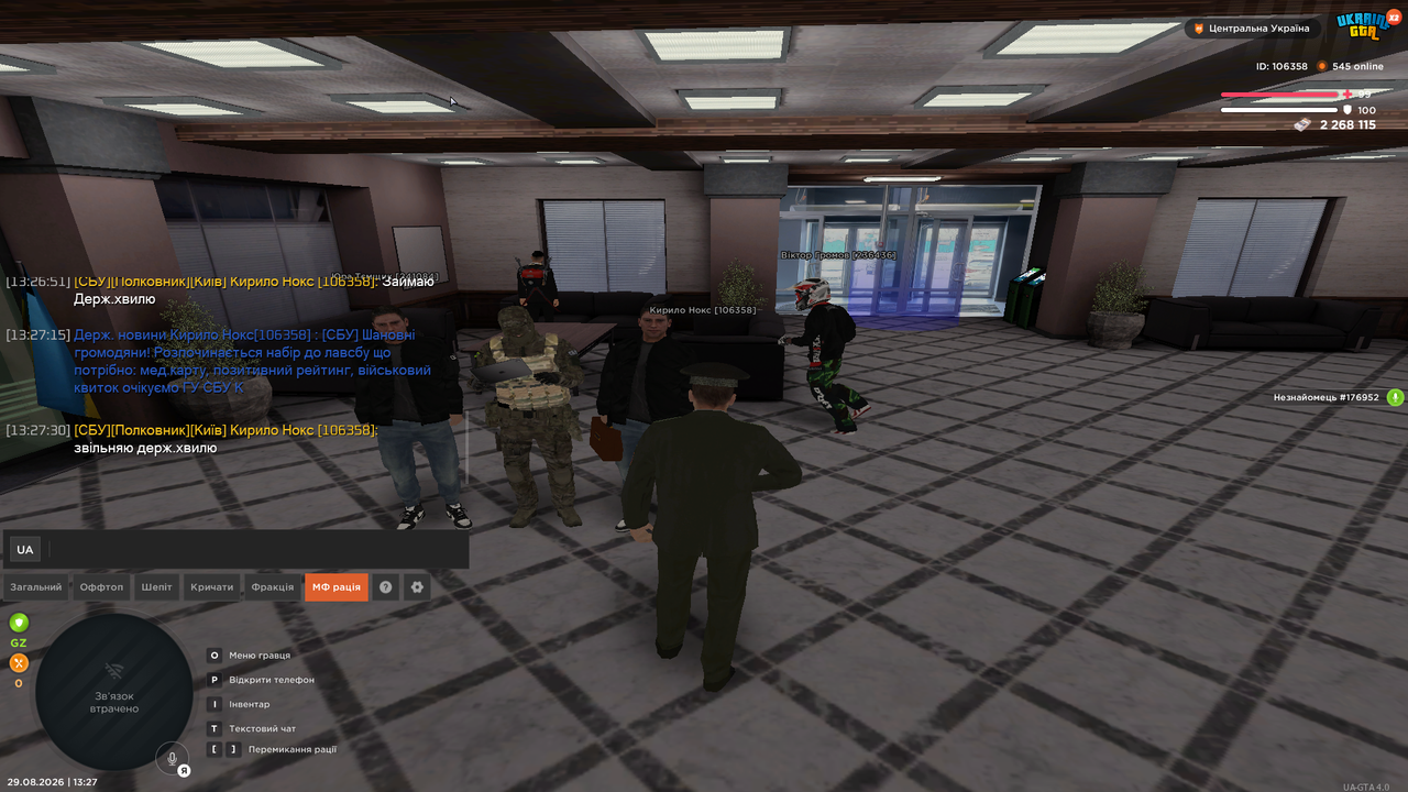 UKRAINE GTA 29 08 2026 13 27 34