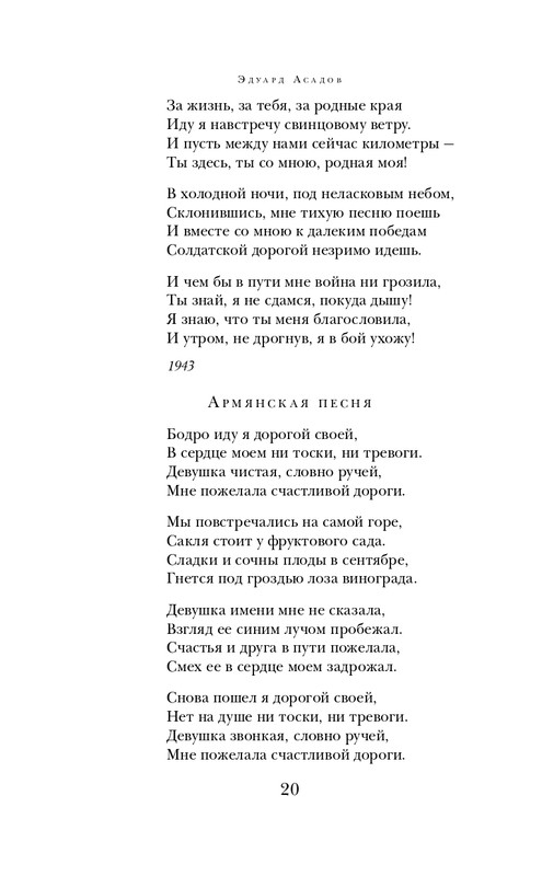 ITD000000000611881-page-0020