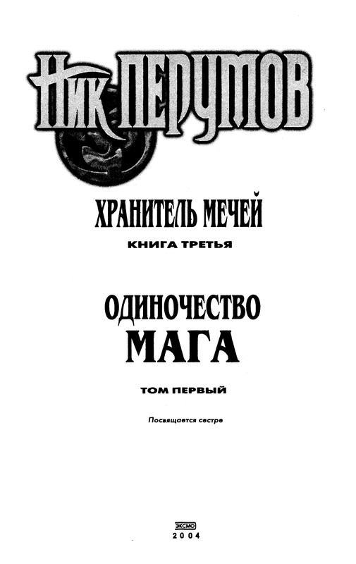 p0005
