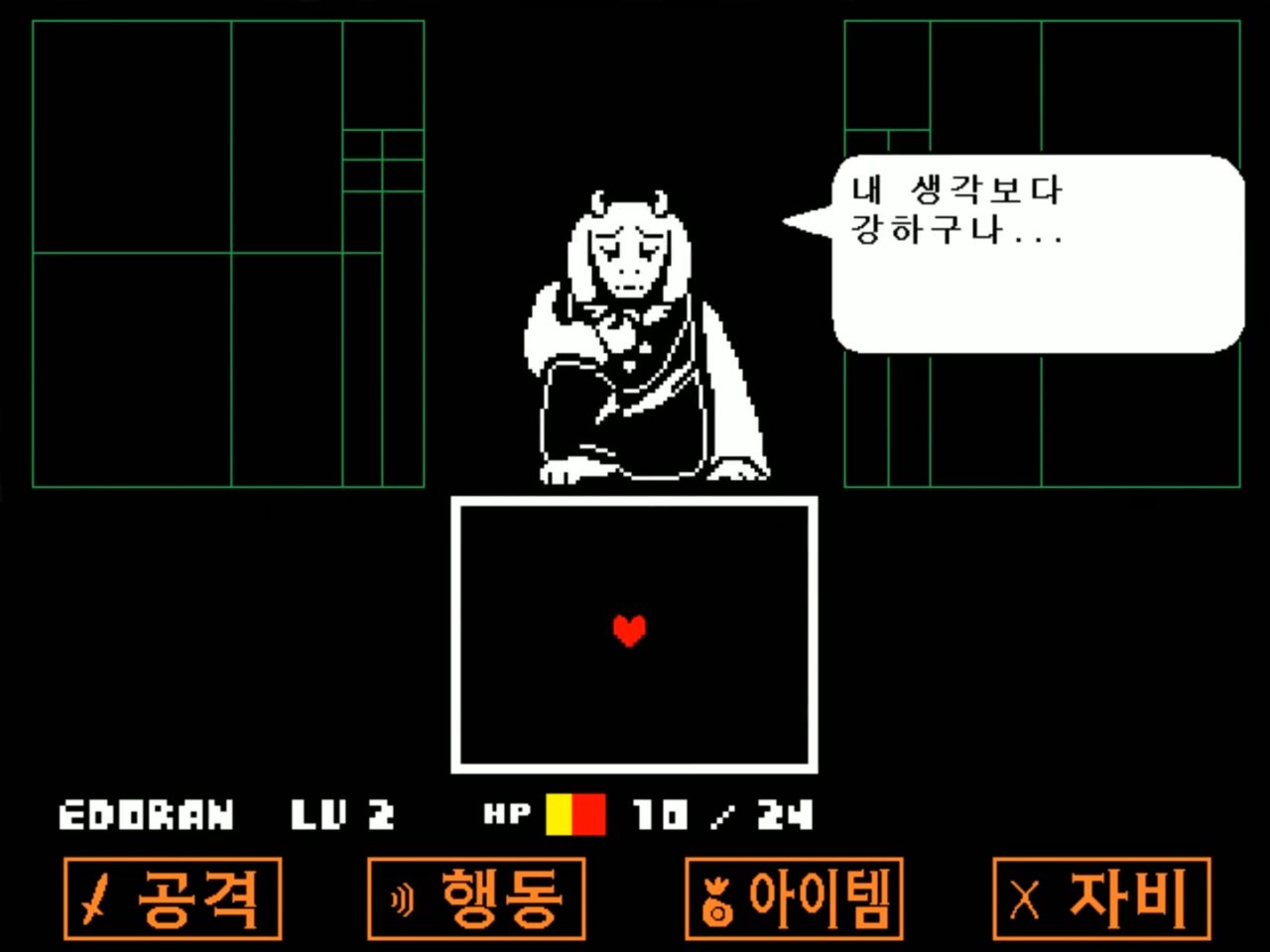 Kakao Talk 20251229 211604915