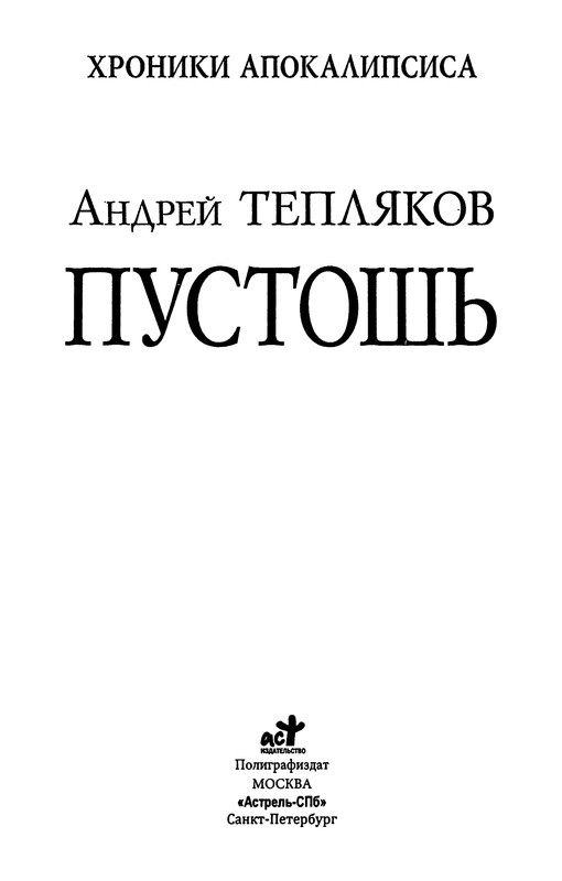 p0002
