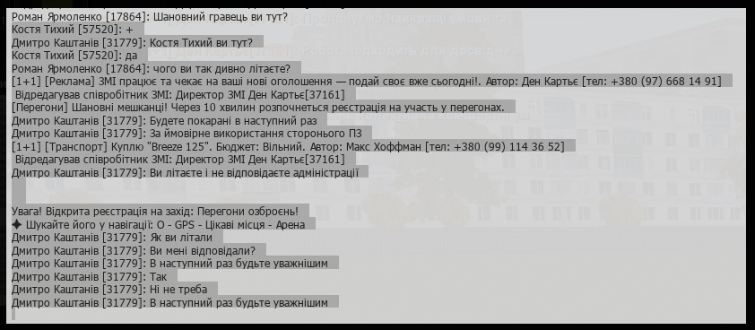 Новый точечный рисунок (26)