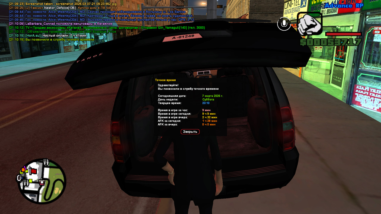 screenshot 2026 03 07 21 10 22 361