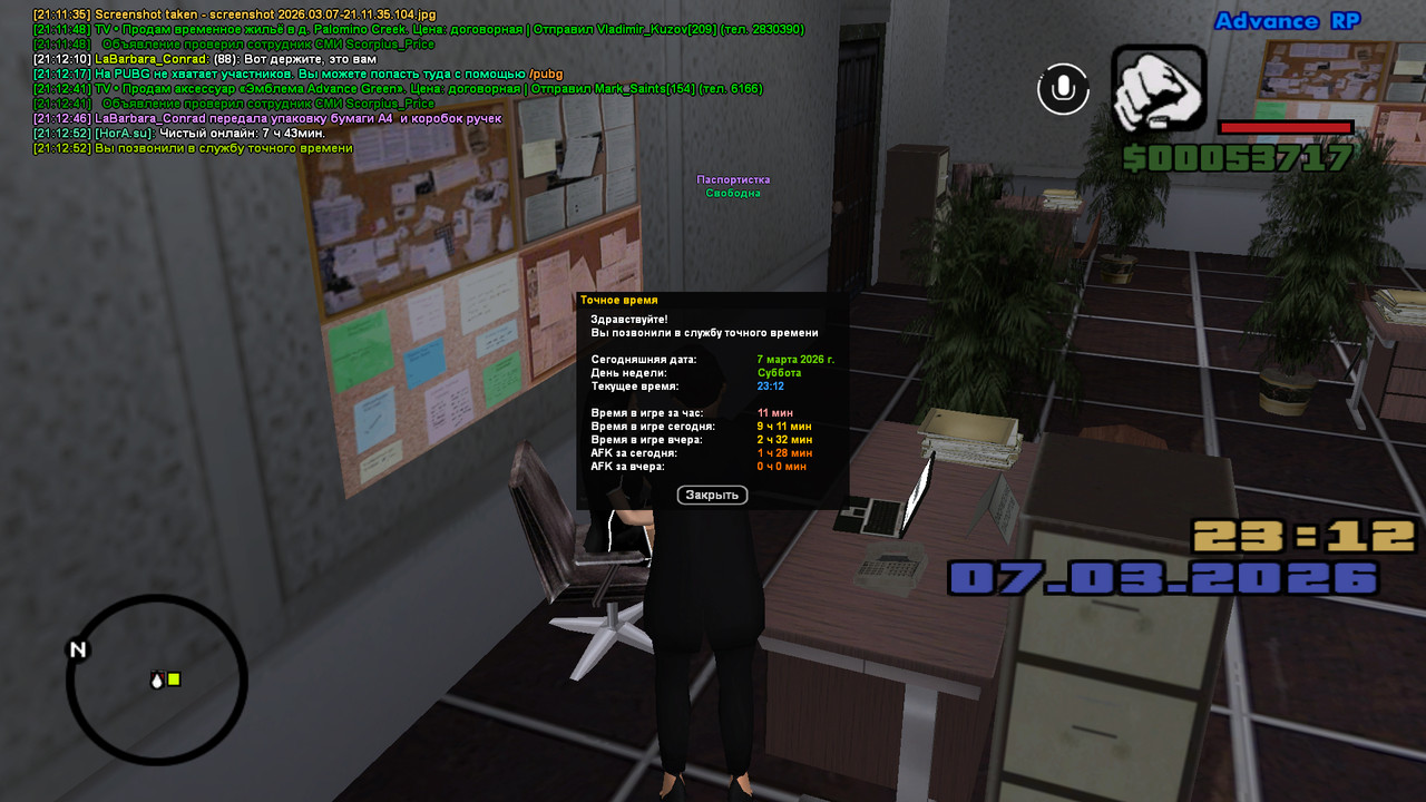 screenshot 2026 03 07 21 12 53 718