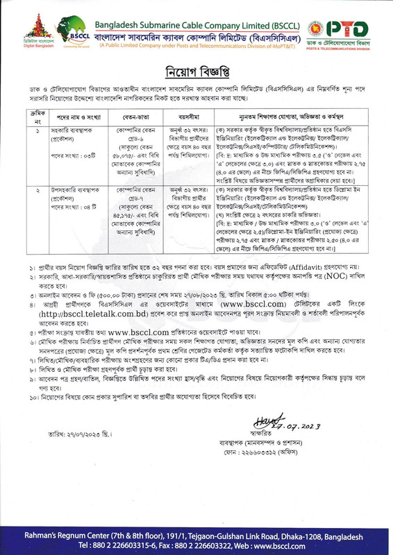 BSCCL-CIRCULAR-27-07-2023