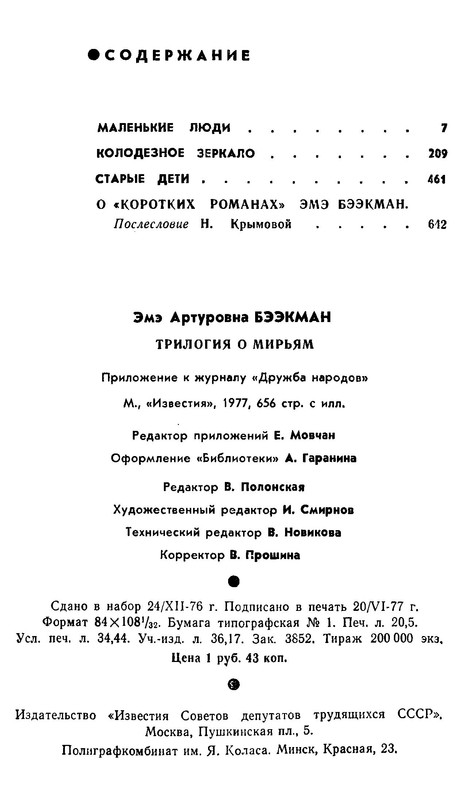 p0041